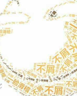 山海说