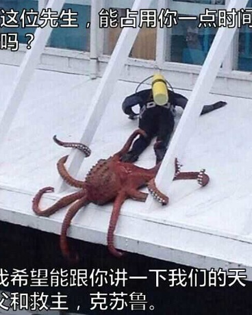 我在异界传教的日子