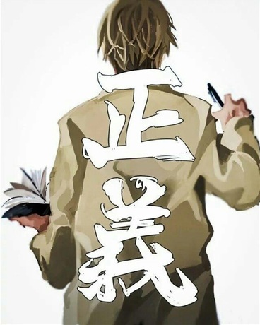 我只是个事务所实习的罢了