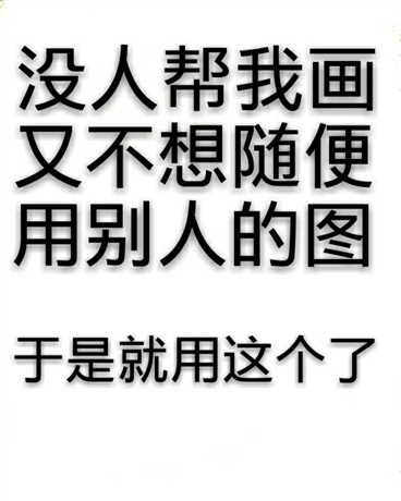 划破夜空的彼岸之星