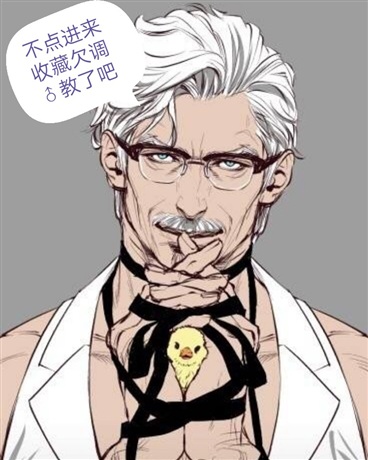 流氓三人组加熊猫的正常东仙西幻