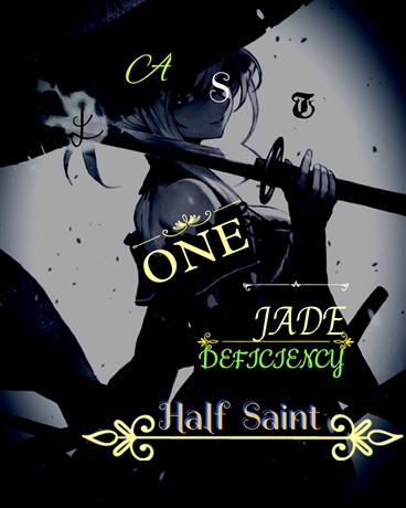 最后的玉虚半圣