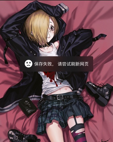 魔王去当勇者是否搞错了什么