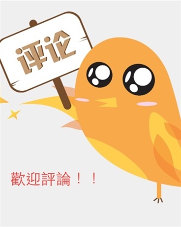 意外地把世界毀了要怎麼拯救呢