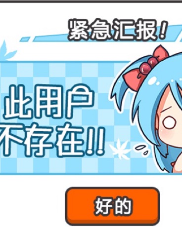 NAMELESS人間
