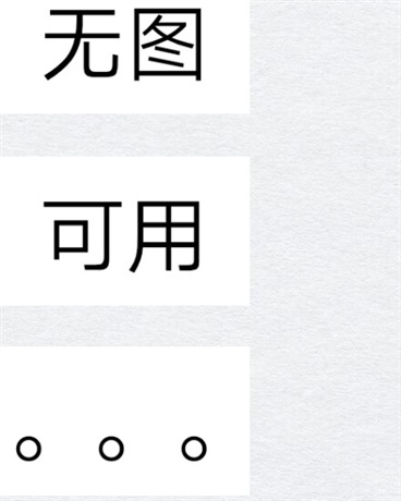 充满机械人的地球