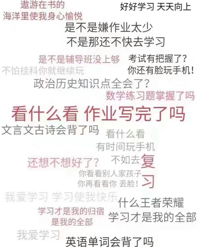 无敌的我又是一条咸鱼