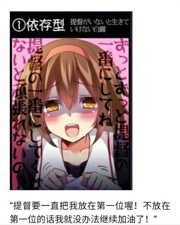 以世界作舞台小丑向神明献上滑稽