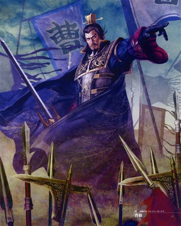 三国英豪录霸皇传