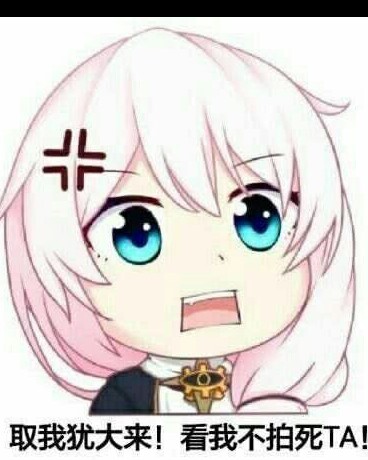 最强的师傅与最弱的我