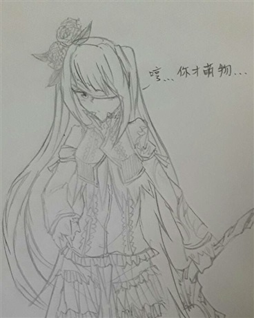 一切都為了Ivanlaire