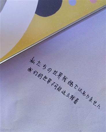 我们的世界不可能这么残暴