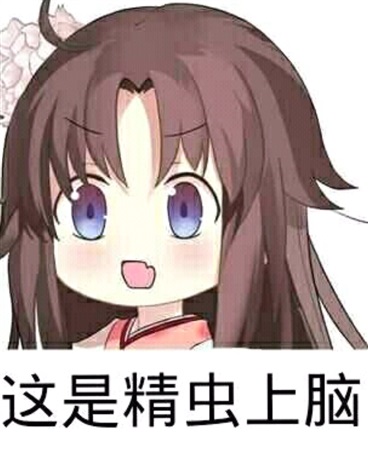 分身乏术的我与病娇的她