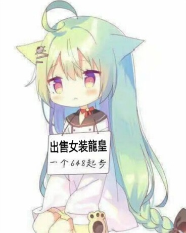 不想长大的小龙皇前篇