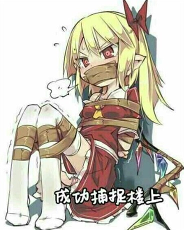 不想長大的正太小龍皇