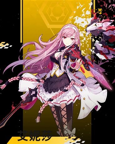 永恒的提尔纳诺