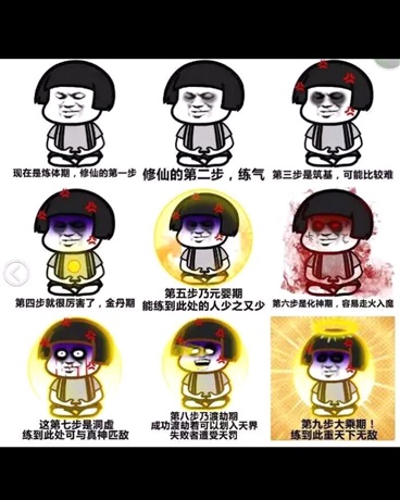 老仙人的退休生活