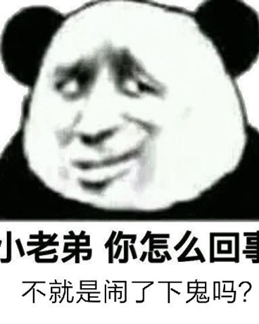 天堂无神地狱无人