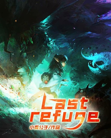 LastRefuge