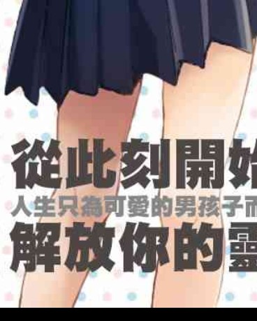 绘希此刻与你
