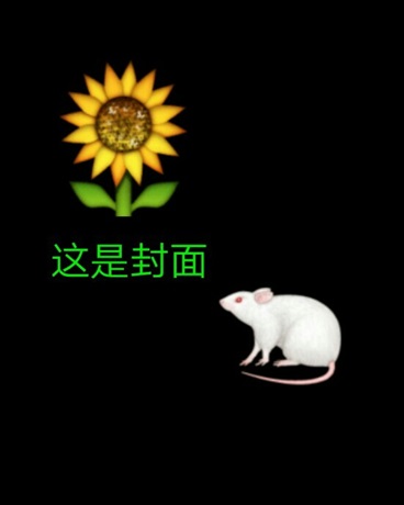 我的世界有点意思