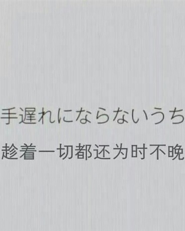 重生后的她成了傲娇