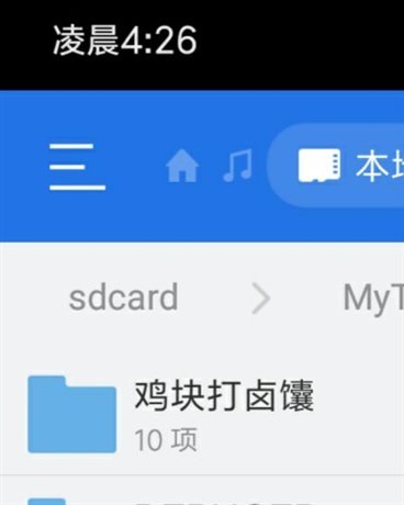 崩崩崩第玖章间章i