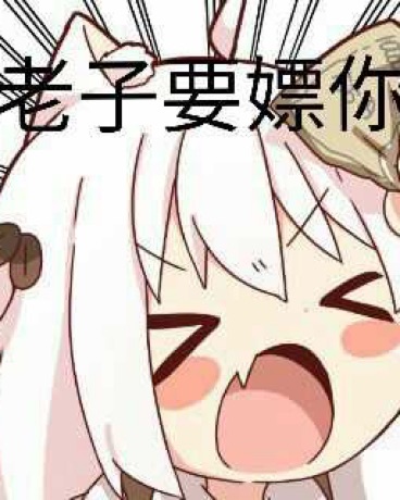 这个世界一定是哪里出了问题