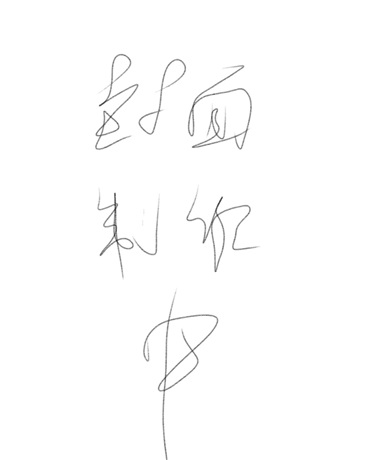 不起眼的非最强守护者