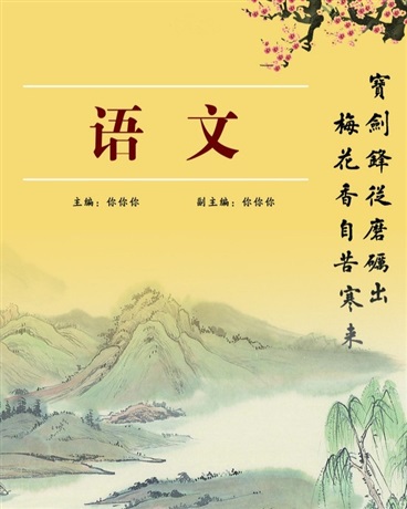 原动骑士1王国之旅