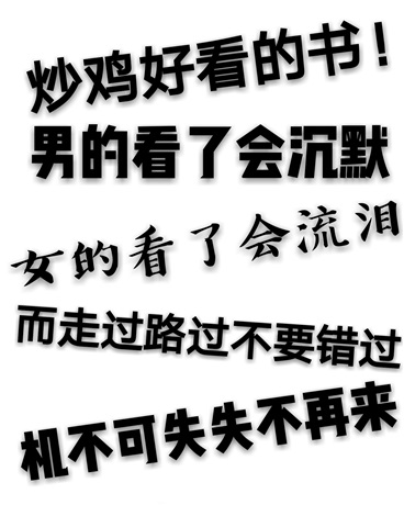 我与魔王有个交易