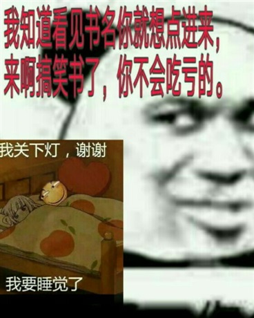 不脱裤子一切好说