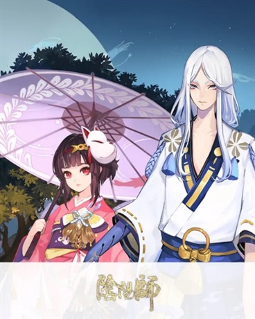 不会近战的最弱阴阳师