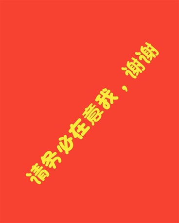 神难道不能只有四个