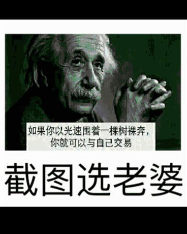 拥有胶囊的我怎么可能会输