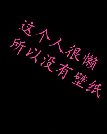 未来的我是终极恶棍