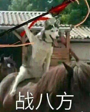 约战同人明重复了加句话