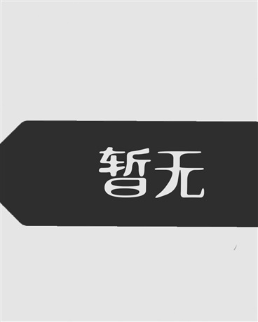 关于我重生到异世界的事