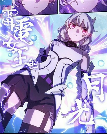 崩坏了KI中部轴战