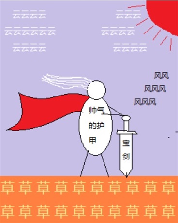 转生成了黑暗精灵公主剑圣