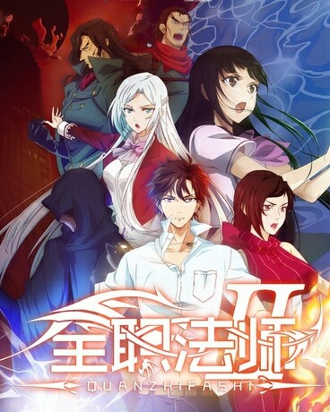 我与妹妹的逆天之路