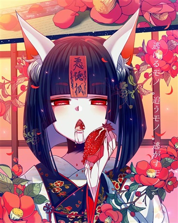 靈之弑神者