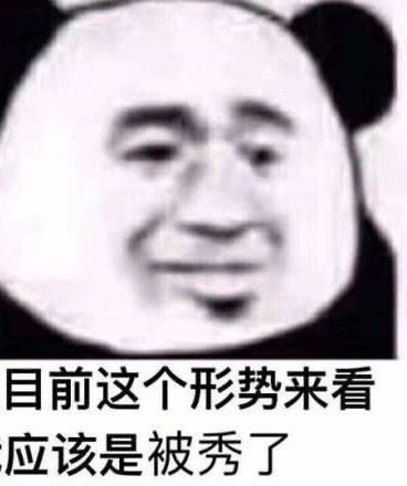 我的存在导致了一切的发生