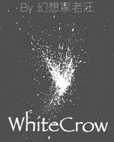 白鸦WhiteCrow