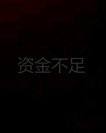 魂御神域的觉醒者