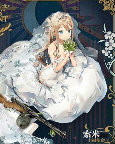 善良的我与变态的她