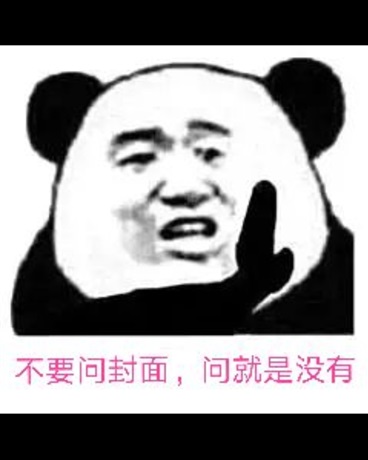 我讨厌世界的理由F