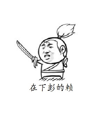 少年的作死之路