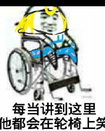 乔休尔的英雄学院