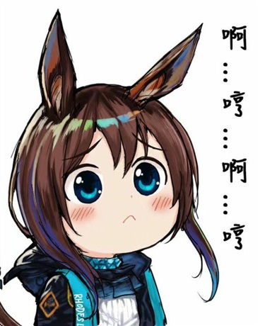 永存于异变洪荒的开端